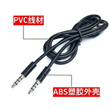 3.5mm�ĘO���l�����܇�d��X�֙C�B�Ӿ����C�D�Ӿ�aux���l����