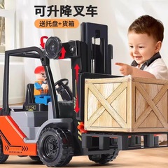 子供用大型工事車手動昇降式フォークリフト玩具シミュレーション慣性玩具車少年積載車模型