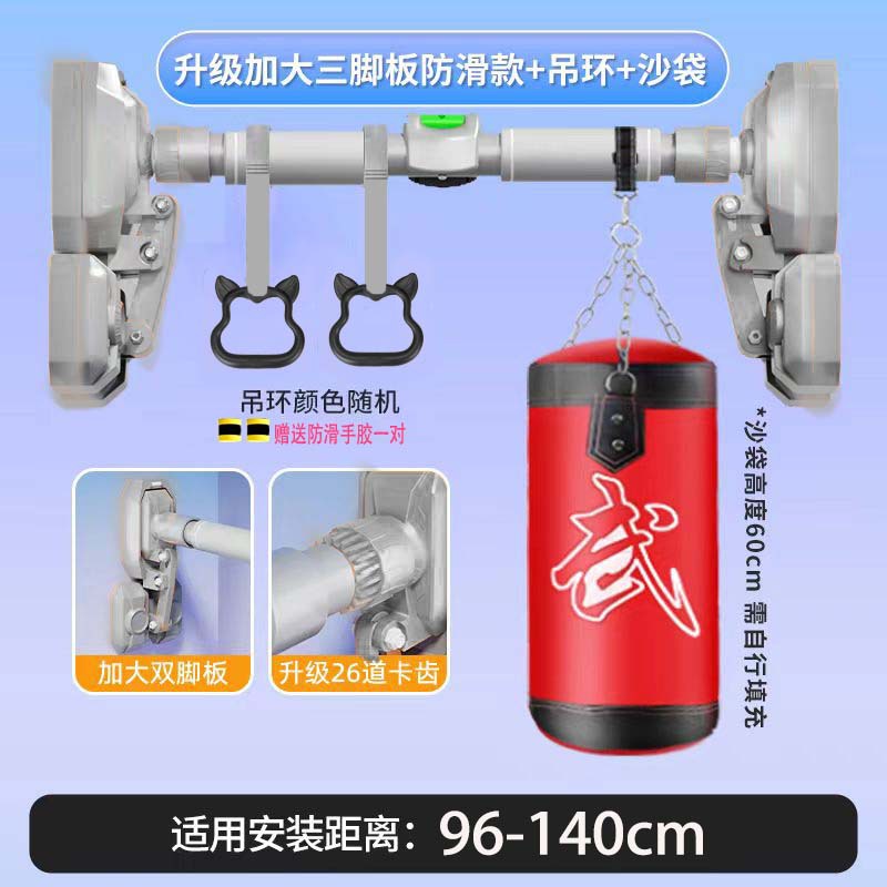 [수평 바 리프팅 링 샌드백] 설치 거리 설치 거리 [95-140cm]]