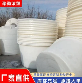 滚塑容器;塑料桶;塑胶水塔