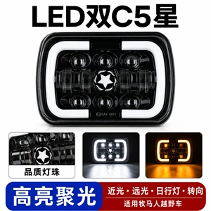 7 düymlük Kvadrat Wrangler Off-Road LED Fənər 45W Beşulduzlu Model