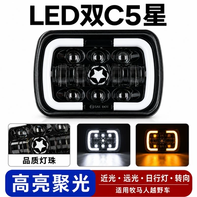 7inch Square-Shaped Wrangler Off-Road Vehicle Headlight Led Light Modified Headlight 45W Power Front Light Five-Star Model Wholesale (Ön faralar)