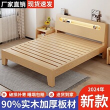 实木床双人1.8x2米床出租房简易床卧室家用1米单人床防潮排骨架床