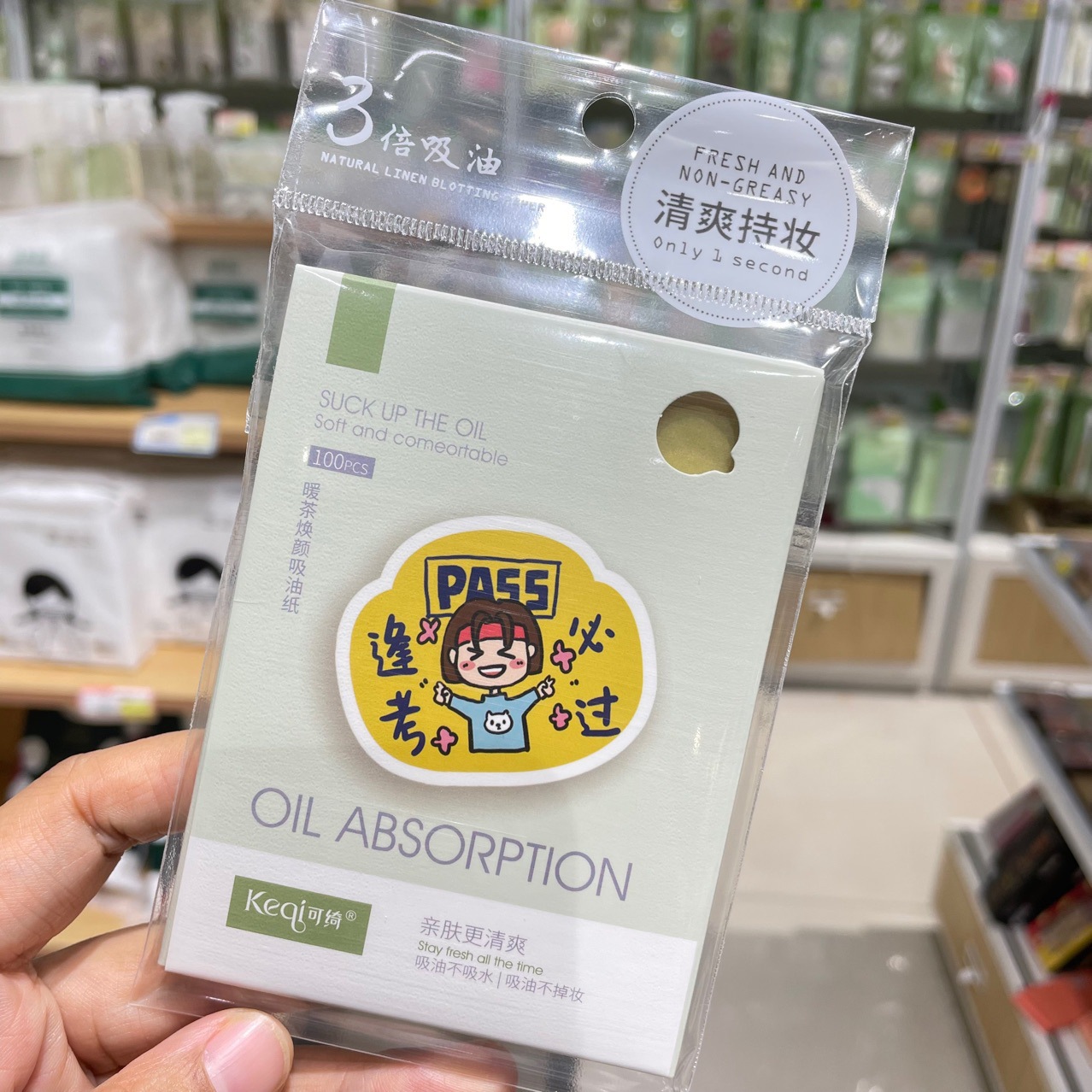 oil absorption facial towelettes