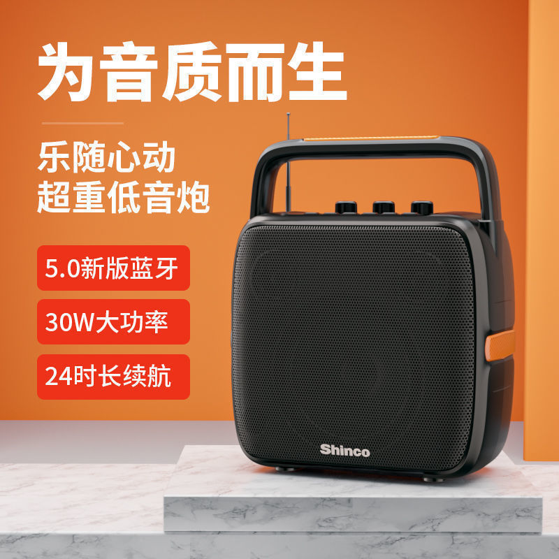 Xinke T5 Bluetooth オーディオサブウーファースクエアダンススピーカー高品質ホームミニ小型スピーカー Bluetooth オーディオ|undefined