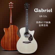 Gabriel加百列GR-52s缺角全单吉他民谣手工木吉他电箱加振震41寸