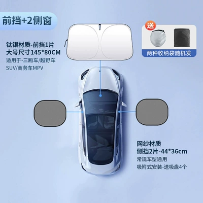 Sunshade for Summer Use — Sun shade - titanium-silver-large-front-guard-2-mesh-side-guards