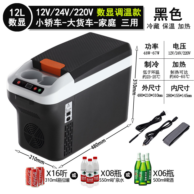 Box, Qìchē Soyuducular - 12l-black-small-car-truck-home-horizontal-cup-holder-style