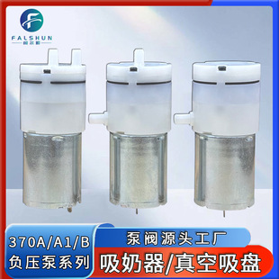 370΢����ձ�������������P�÷�ڙC��3.7V�ιރx�����xJFB���