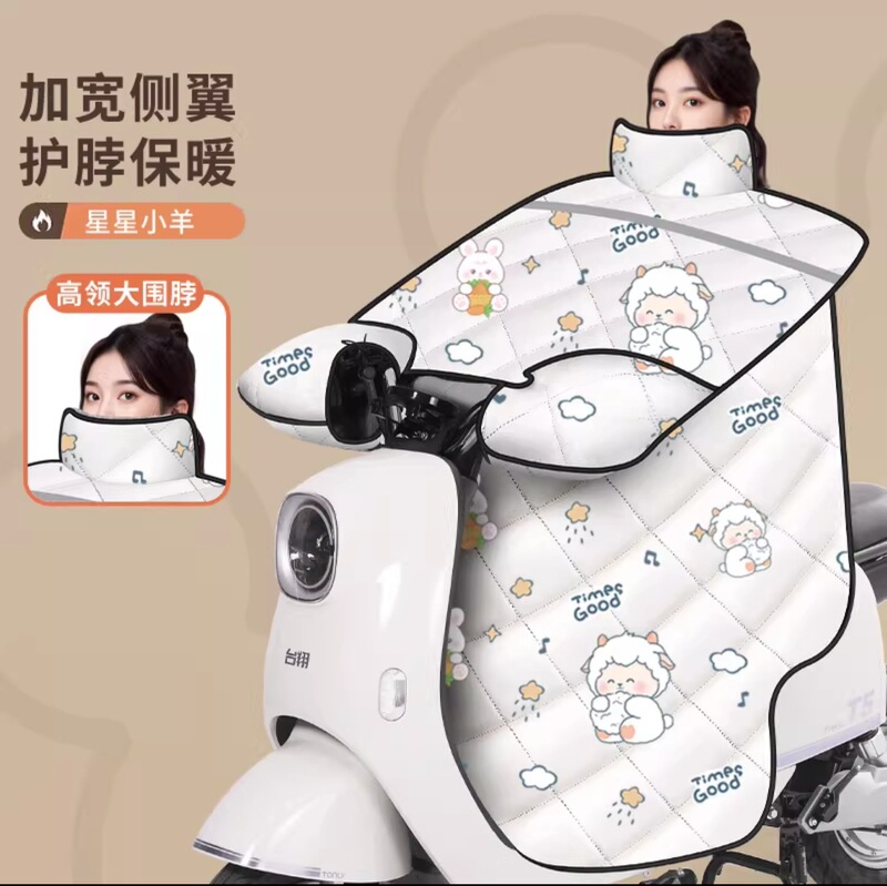 電動バイク用防風カバー 冬用 裏起毛 厚手 大きめサイズ ネックウォーマー付き 肩当て付き 電動バイク 秋冬 防風 デリバリー対応|undefined