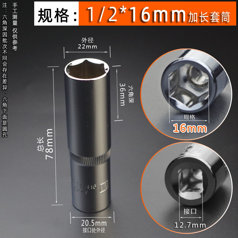 Huafeng flecha gigante 1 / 2 manga alargada 14 17 19 21mm llave de manga eléctrica hexagonal CRV6 manga de ángulo