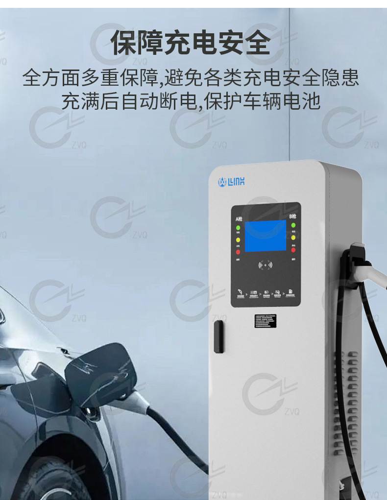 600kw欧标直流充电桩