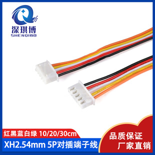XH 2.54mm�t���S�׾G������Ӿ�5P�ξ��^���Ќ��Ӿ�10/20/30cm