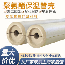 �l�ݾ۰������عܚ��ܵ����ظ���ܚ������߿�Ӳ�|PUR�ܚ�������