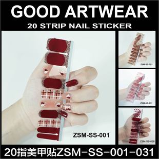 20ָ����Ĥ�����N���l�¿�ȫ�N��ˮָ���N��ɫС���·�������N��