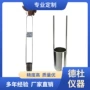 便携式zahn粘度计
