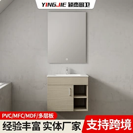 浴室柜;浴室柜镜柜;台盆/面盆