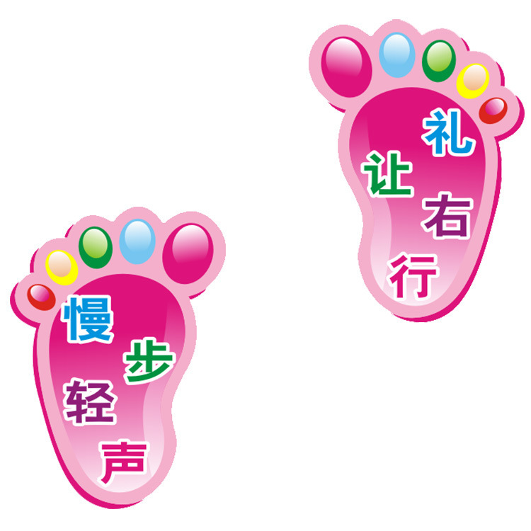 小足は幼稚園の学校の床の階段を貼って子供の部屋の漫画の防水の自己接着の足跡のシールを貼ります。|undefined
