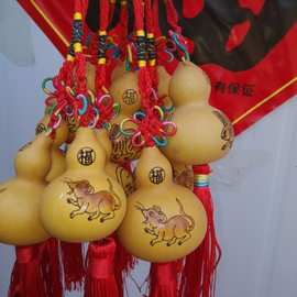 厂家供应葫芦手捻烙画葫芦，12生肖葫芦。吉祥图等车挂，包挂E18