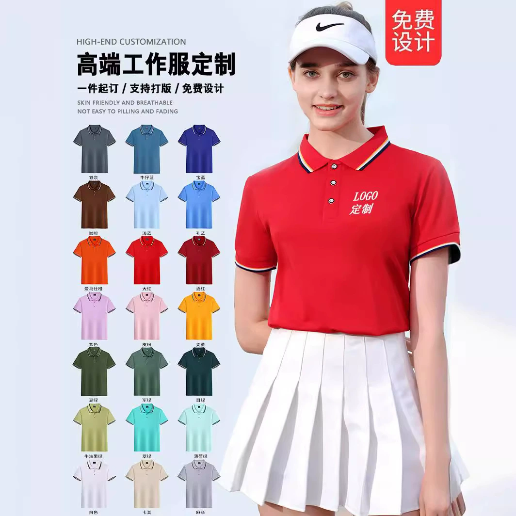 Рекламные футболки, рабочая одежда, футболки на заказ, униформа для фабрик, рекламные культурные футболки с вышитым логотипом на заказ, печать логотипов, рекламные футболки с надписями.