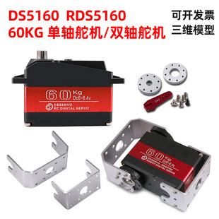DS5160 60KG80KG150KG��C��Ť��1/5܇ģ�C���˙Cе�۴����_ʢ