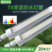 T8��ˮһ�w����������M��������ˮ���߲ˑ���NֲIP65ֲ�����L��