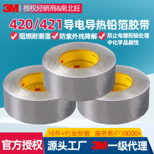 3M420Uz 늴η늴Ųoȼ3m421ጧz