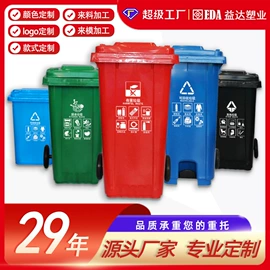 塑料箱;塑胶托盘;垃圾桶