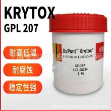 ԭ�Ű�KrytoxGPL105���������㲿��ȫ�����Ϳ�Ľ��֬GPL226FG