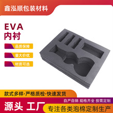 �F؛���޷��o�EVA ��ɫEVA���d ������ȼ���ܶȸߏ����o�EVA