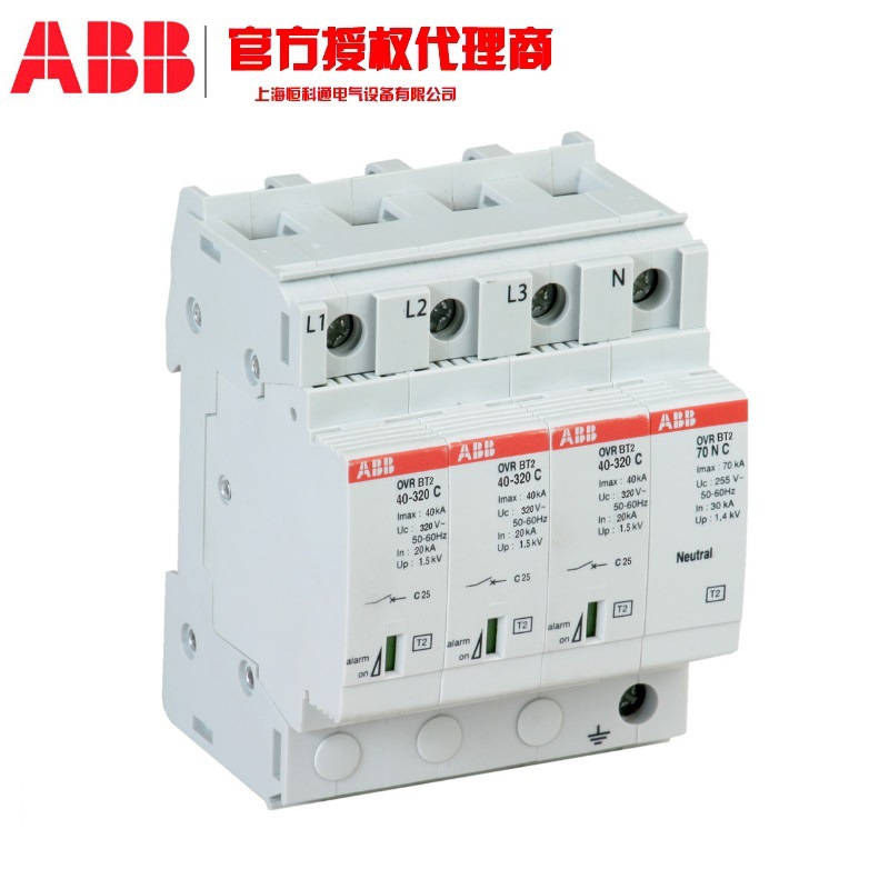 OVR BT2 3N 40-320 P TS ABB特价供应 OVR T1-T2 QS T2 QS电涌保