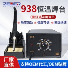 ���l938�a�غ�̨���o����F�o�U���@����60W �{�ؾS�޺��a��̨