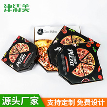 uΰbмӺ׿6/7/8/9/10/12_pizza