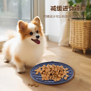 Cross-Border New Pet Cat and Dog Feeding Mat Pet Food Grade Silicone Licking Mat Non-Slip Easy to Clean Slow Food Mat
