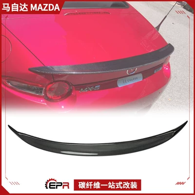 Suitable for Miata Mazda Mx5 Nd Rc Carbon Fiber Rear Wing Modification Garage Vary Spoiler Fixed Wing