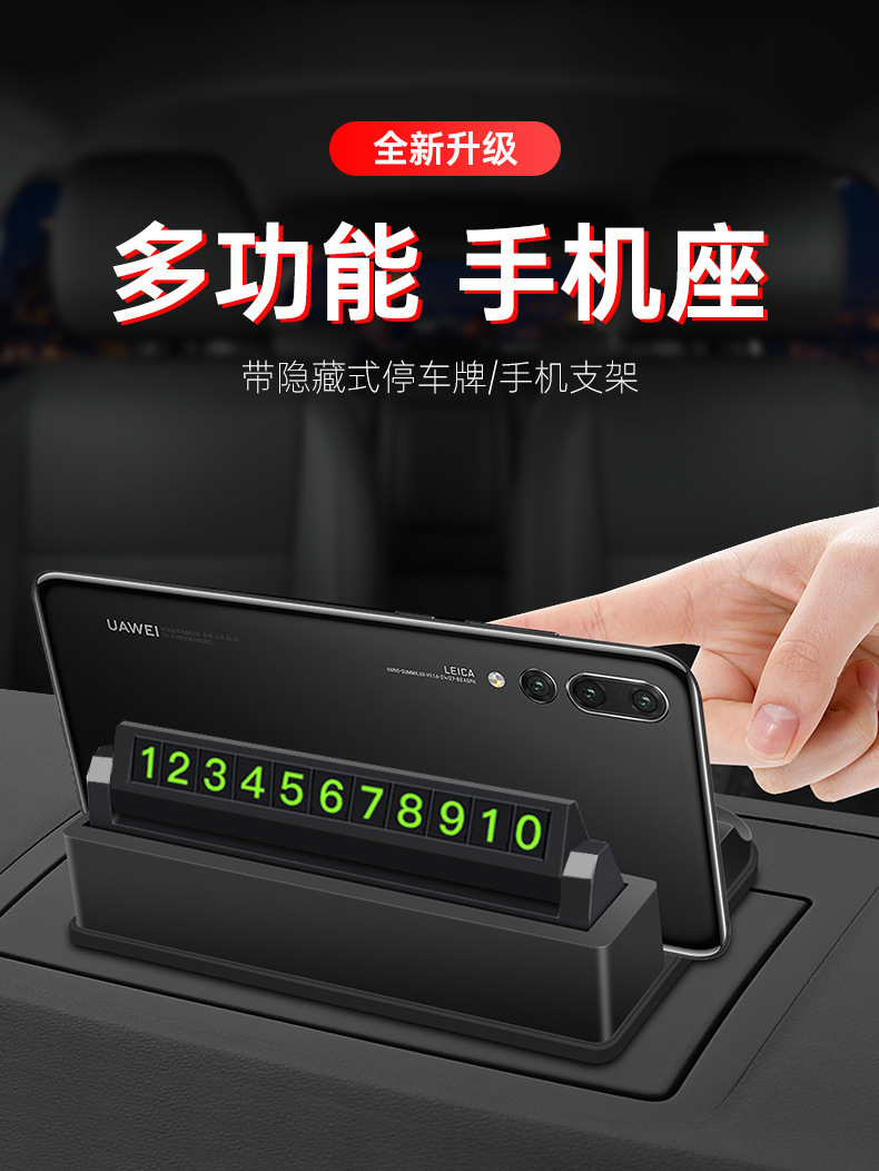 Bevis 2021 New Car Phone Holder Anti-Slip Mat Multifunctional Dashboard Storage Mat for Vehicles