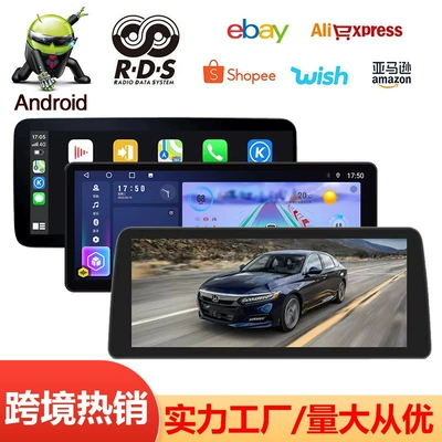 Cross-border 12.3-inch Android large-screen universal machine carplay Android car navigation all-in-one machine (DVD Navigation)
