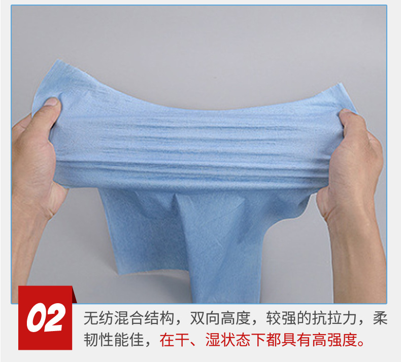工业擦拭布_10