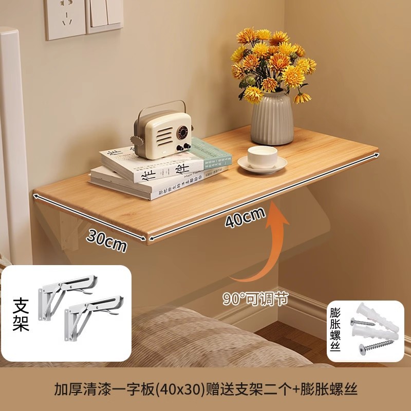 El estante de la pared se puede plegar mesa, tablero de madera, pared colgante de una palabra, sala de estar, partición sin agujeros, laminado, mesita de noche para dormitorio