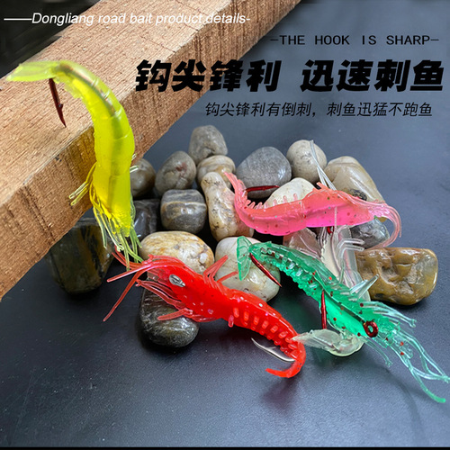 Lure Soft Bait with Hook Hole, Soft Body Shrimp, Freshwater and Sea Fishing for Largemouth Bass, Spotted Bass, and Artificial Baits, Wholesale