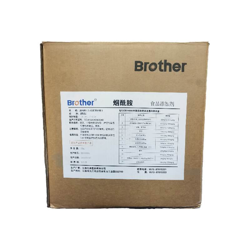 现货 烟酰胺粉 食品级美白去黄淡斑提亮护色原料维生素B3粉烟酰胺|undefined