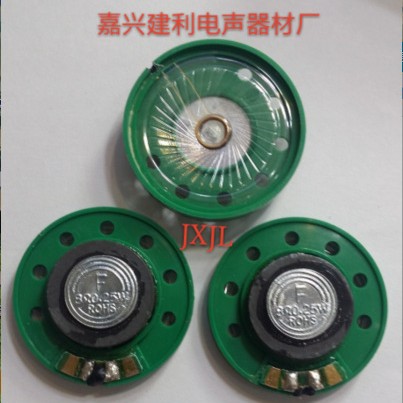40mm塑料胶外磁环保透明膜扬声器喇叭生产厂家供应批发真正的品质