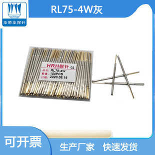 �A�s�A̽�RL75-4W�׹��� PCB��̽��� ���׹� ����������