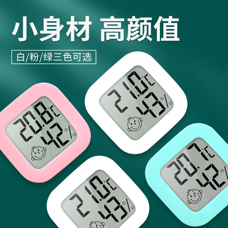 가정용 미니 전자 실내 온도 및 습도 측정기 높은 정밀도 건조하고 젖은 온도 측정기 자동차 냉장고 꽃방 약국 등반 애완 동물