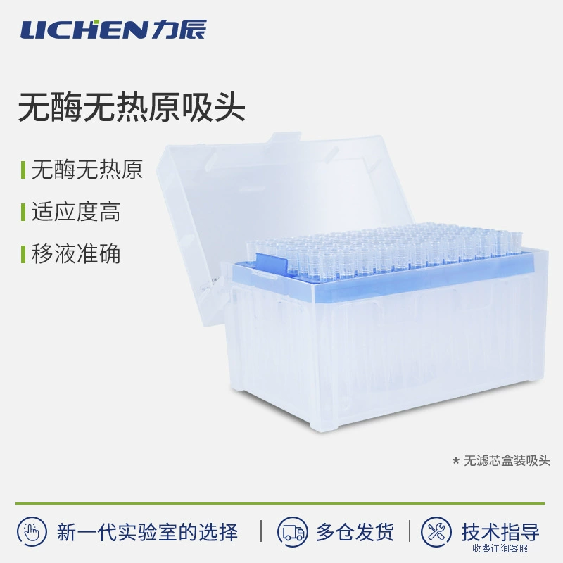 Технология лишайников, оригинальный наконечник фильтра без ферментов, оригинальный наконечник без тепла, технология лишайников, оригинальный наконечник без ферментов