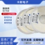 齐全贴片电容