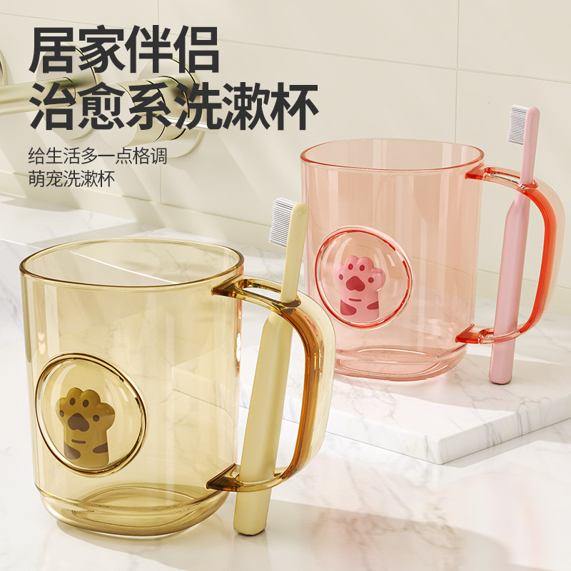 卡通萌趣貓爪兒童漱口杯情侶牙刷杯高顏值透明牙具杯牙刷一體收納