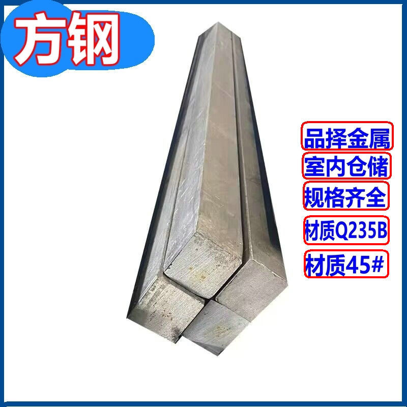 方条铁棒40*40 用于钢结构 钢格板 钢筋混凝土