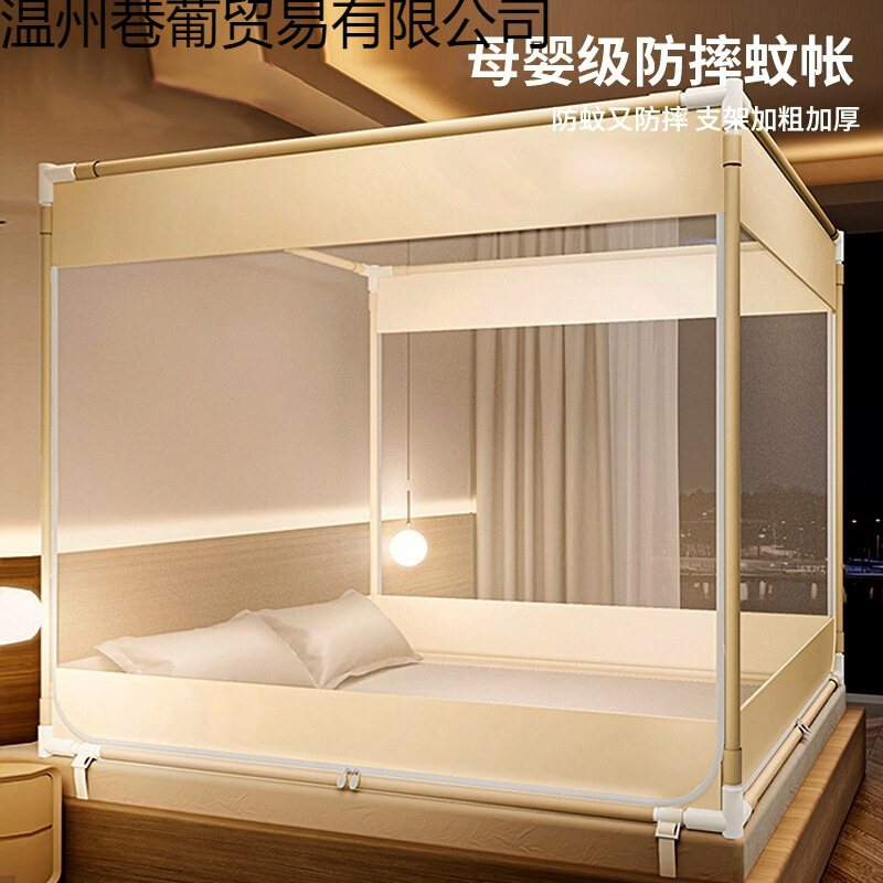 Anti-Fall Mosquito Net for Home Use 2025 New Model for Bedroom, Baby and Child, Anti-Bed Mongolian Yurt, Installation-Free Patterned Net, Blackout and Anti-Mosquito
