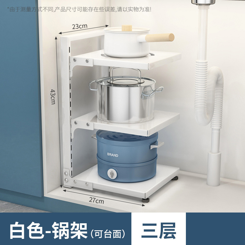 台所の多層棚家庭用多機能キャビネットの下の水槽の鍋はかまどを備えています。|undefined